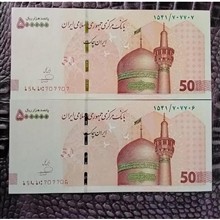 اسکناس