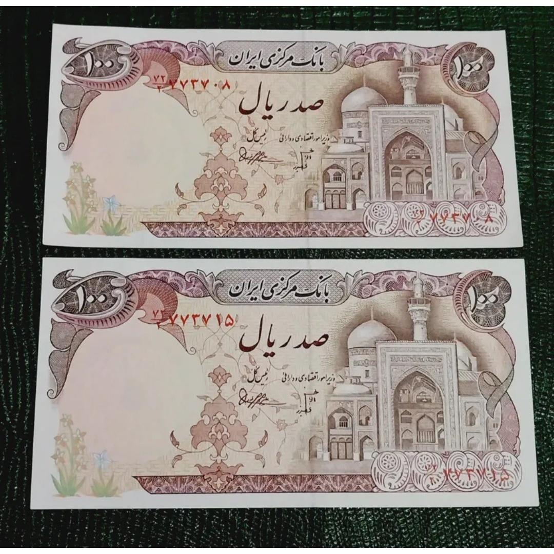 اسکناس 100 ریال بتی صدر چند شماره اختلاف