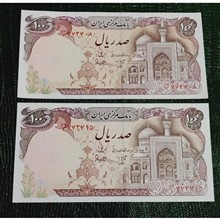 اسکناس