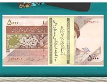 بسته