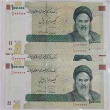 اسکناس