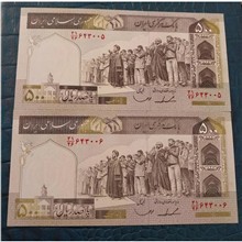 اسکناس