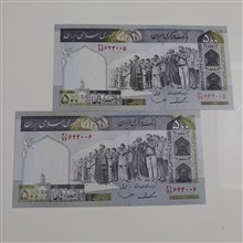 اسکناس