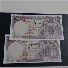 اسکنلس