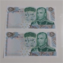 اسکناس