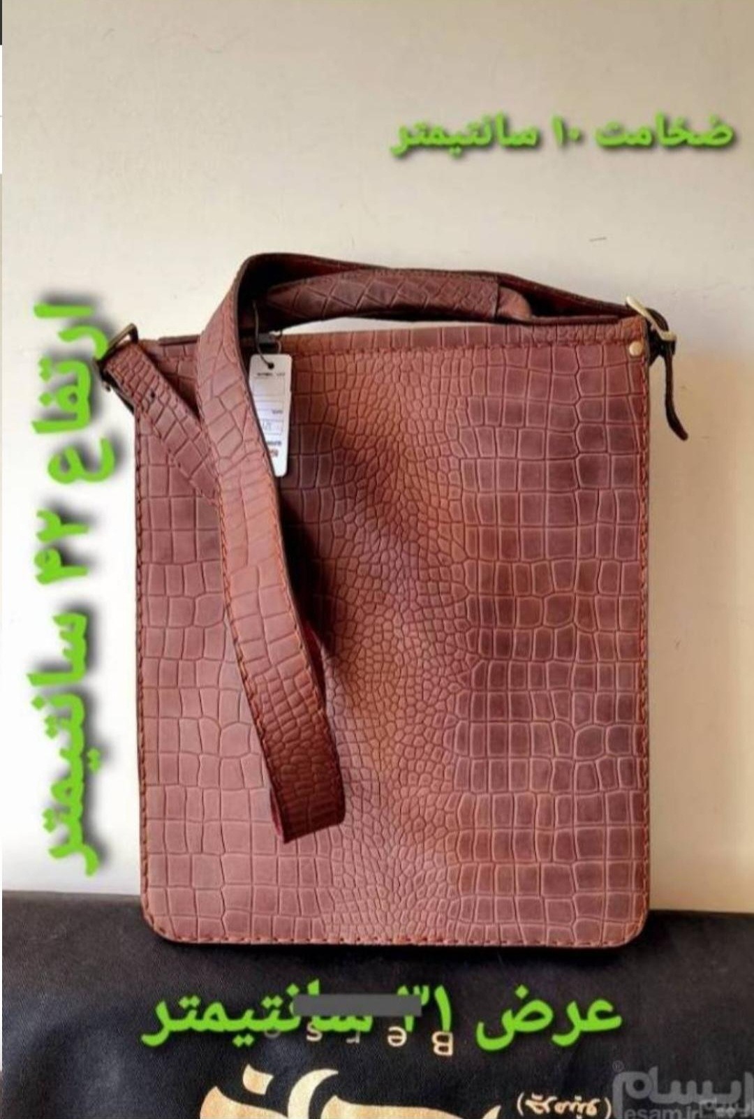 کیف دوشی چرم طبیعی   لاکچری