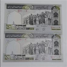جفت