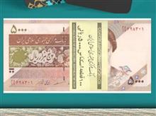 بسته