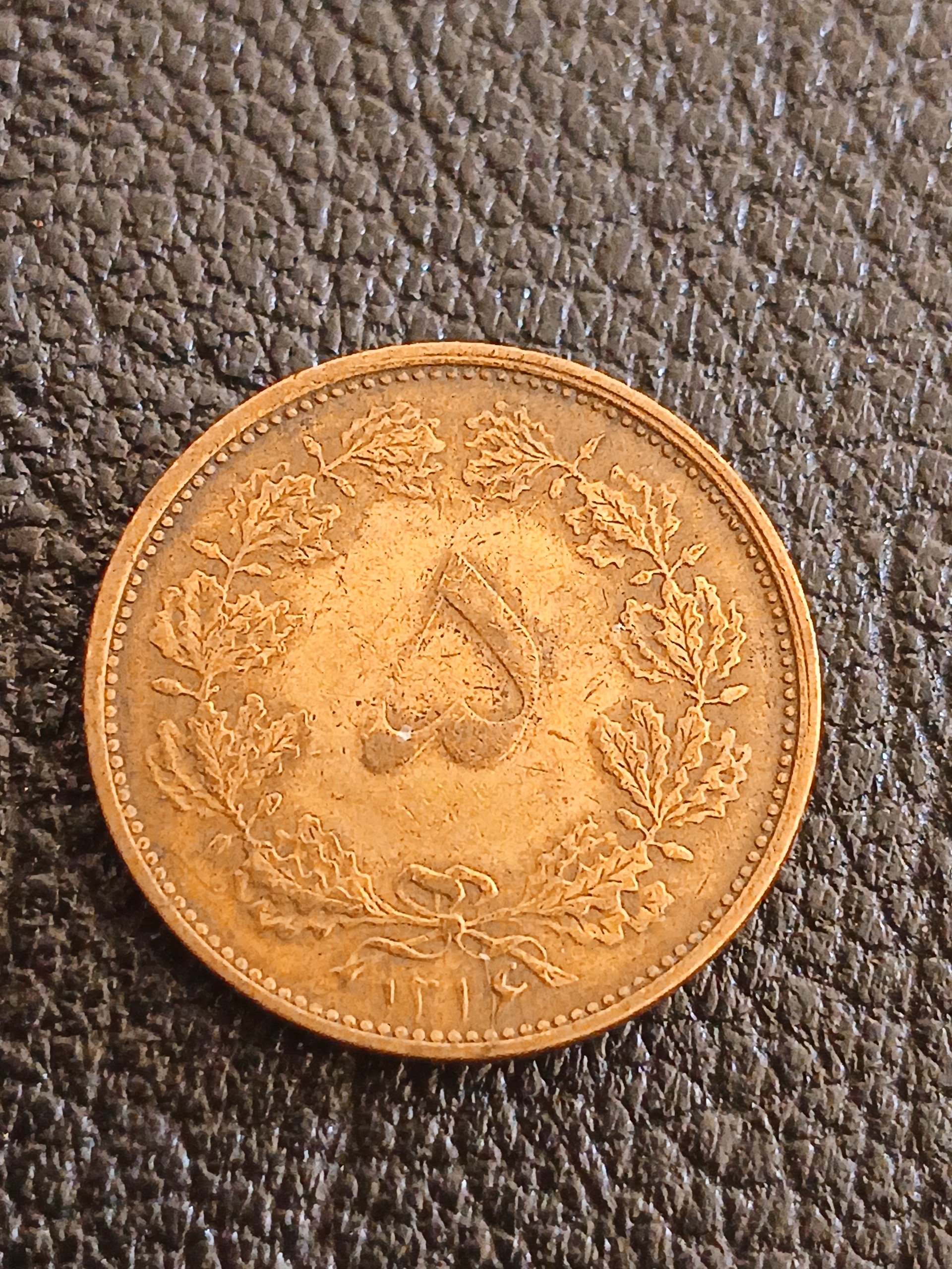 5 دینار 1316. 6 بزرگ