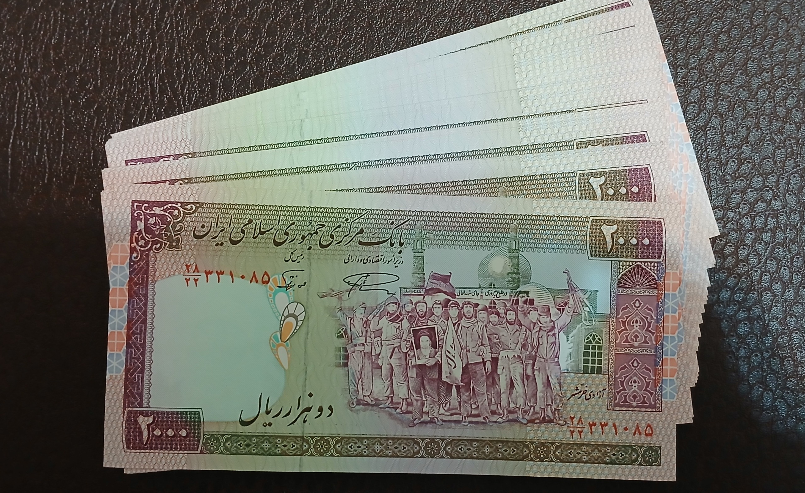 15 جفت 200 ریالی نمازی نوربخش. ف فهمیده