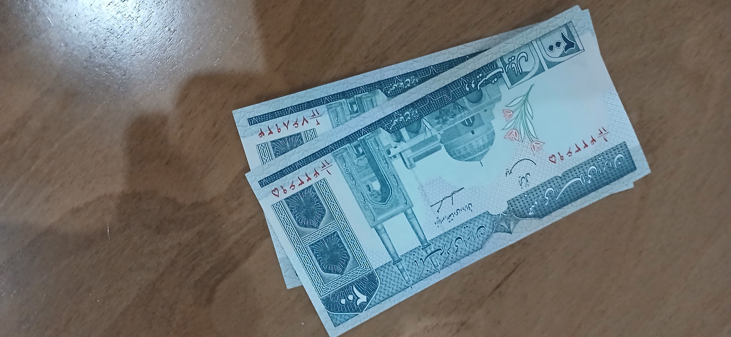 2 برگ 200 ریالی صورت تک رقمی 1 و 2