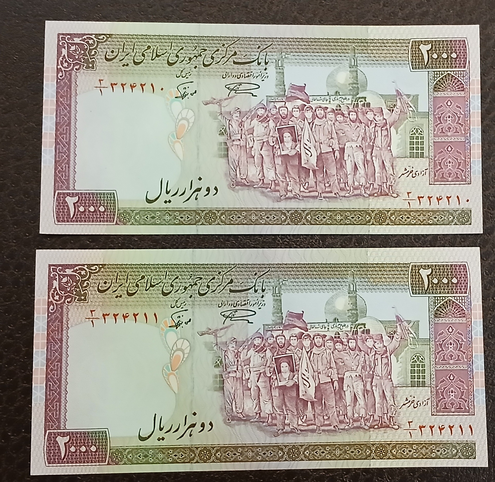 جفت 200 تظاهراتی پشت ناخوانا و ارور کمیاب