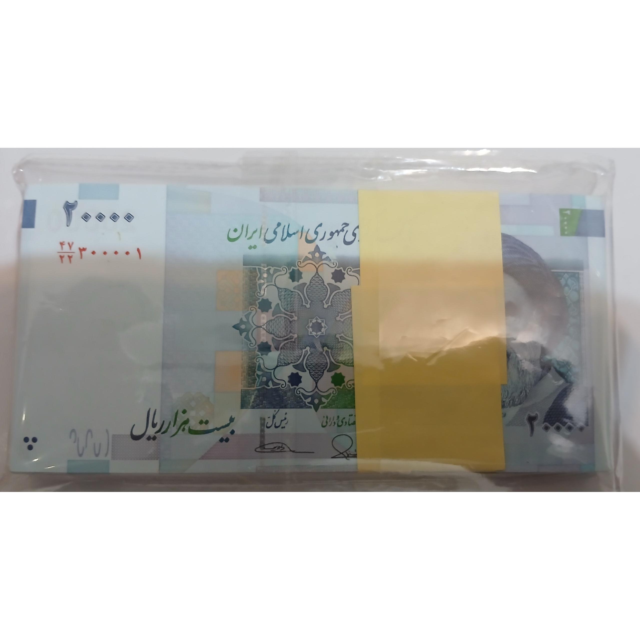 بسته دو هزاری چهار صفر وسط و مخرج 22