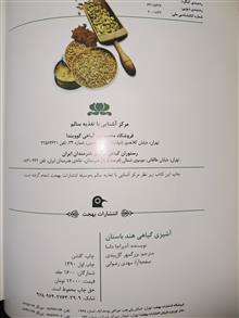 آشپزی