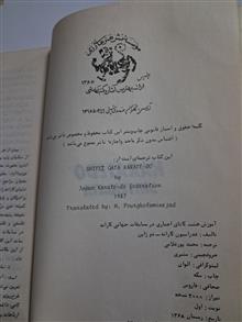 آموزش