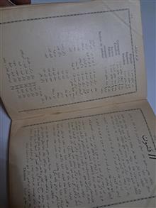 تقویم