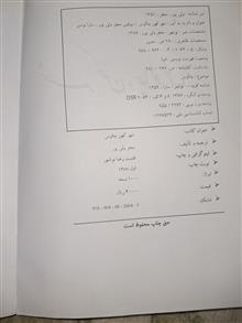 شهر