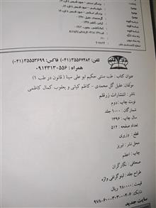 قانون
