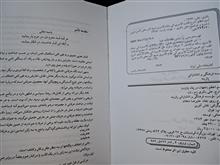 اسم
