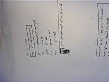 معالجه