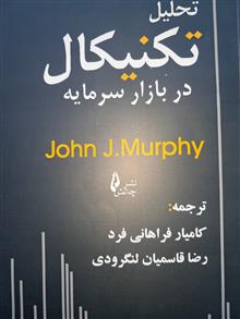 تحلیل