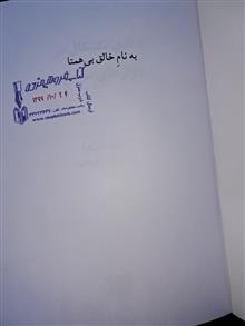 تحلیل