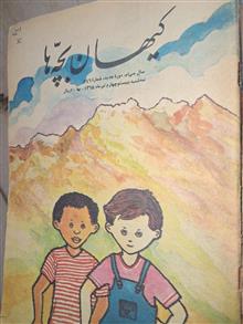 کیهان