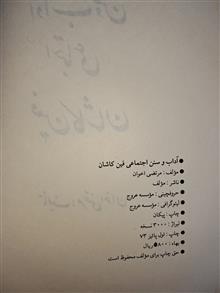 آداب