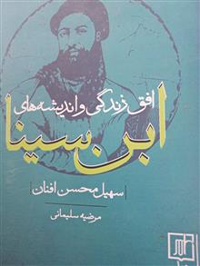 افق