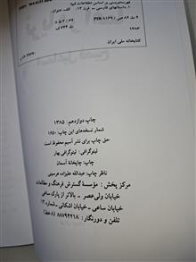 ثریا