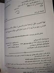 عشق