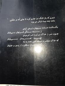 عشق