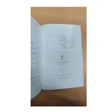 جامعه