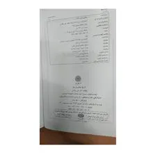 (پیام