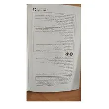 حرکات