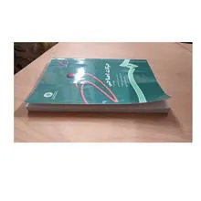 حرکات
