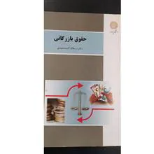 (پیام