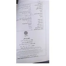 (پیام