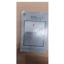 مدال