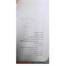 مدال