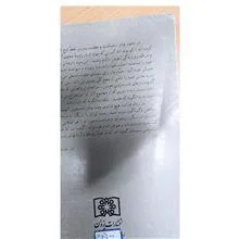 مدال