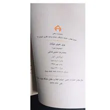 مجموعه