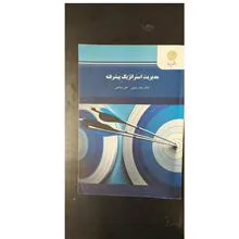 (پیام