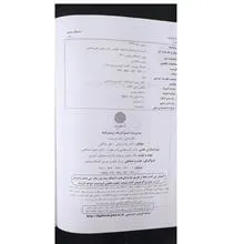 (پیام