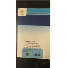 (پیام