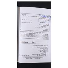 روانشناسی