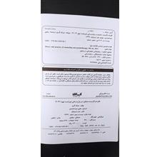 مشاوره