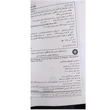 مراحل