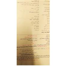 حقوق