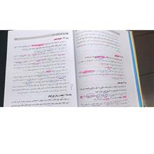 حقوق